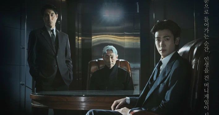 Остров сокровищ (2025)