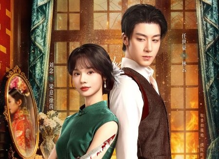 Выйти за него замуж вместо неё (2025)